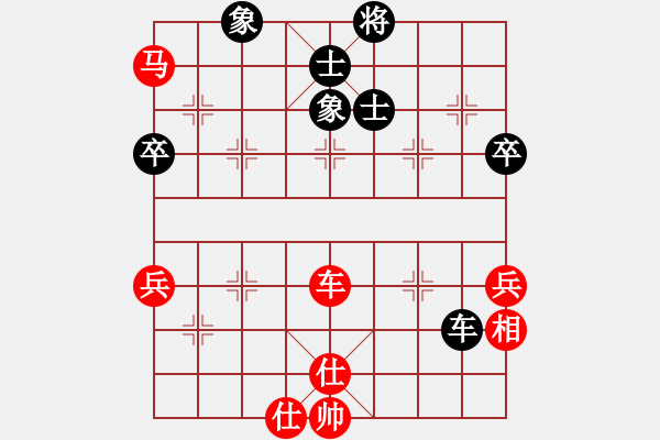 象棋棋譜圖片：桂中秘劍(2段)-勝-江城中流邸(2段) - 步數(shù)：85 