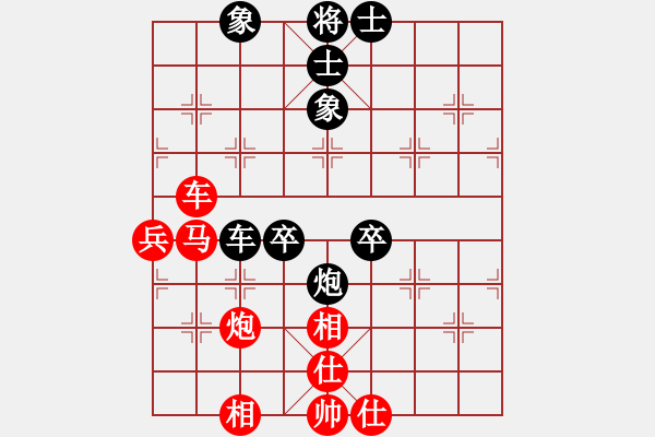 象棋棋谱图片：阿德树五(8段)-和-yodgd(7段) - 步数：100 