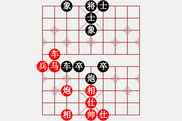 象棋棋譜圖片：阿德樹五(8段)-和-yodgd(7段) - 步數：100 