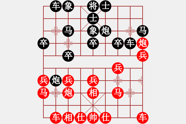 象棋棋谱图片：阿德树五(8段)-和-yodgd(7段) - 步数：20 