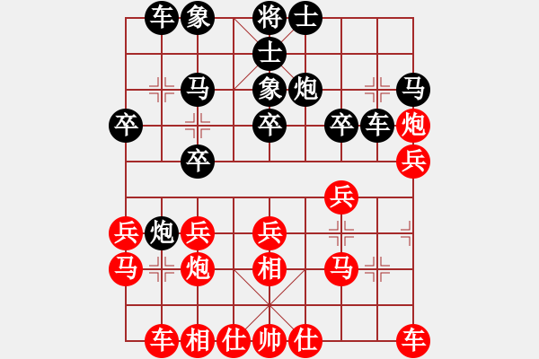 象棋棋譜圖片：阿德樹五(8段)-和-yodgd(7段) - 步數：20 