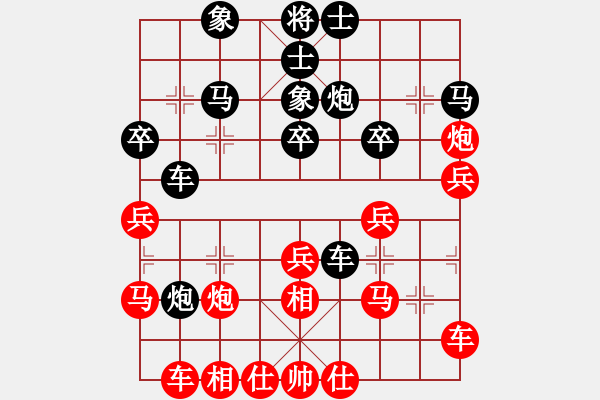 象棋棋谱图片：阿德树五(8段)-和-yodgd(7段) - 步数：30 