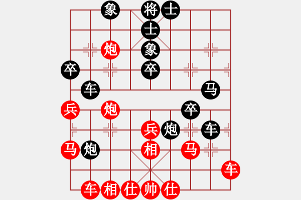 象棋棋谱图片：阿德树五(8段)-和-yodgd(7段) - 步数：40 