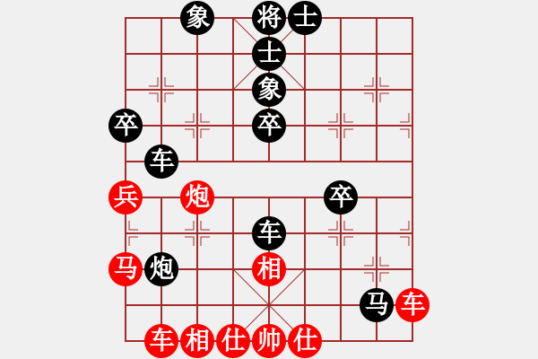 象棋棋谱图片：阿德树五(8段)-和-yodgd(7段) - 步数：50 