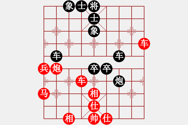 象棋棋谱图片：阿德树五(8段)-和-yodgd(7段) - 步数：70 