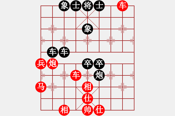 象棋棋谱图片：阿德树五(8段)-和-yodgd(7段) - 步数：80 