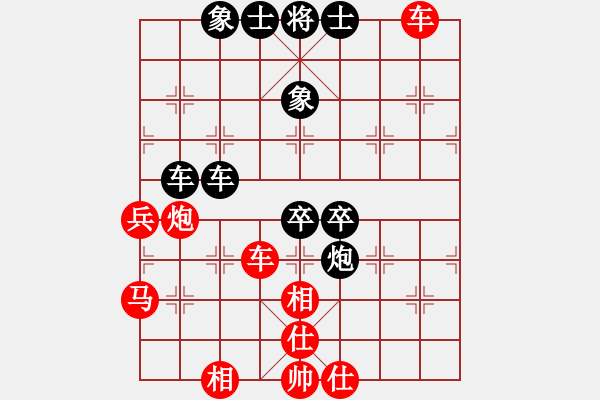 象棋棋譜圖片：阿德樹五(8段)-和-yodgd(7段) - 步數：80 