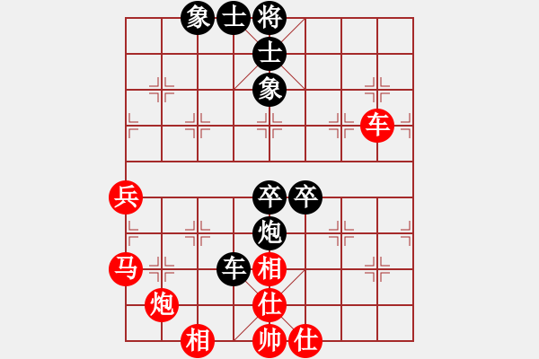 象棋棋谱图片：阿德树五(8段)-和-yodgd(7段) - 步数：90 