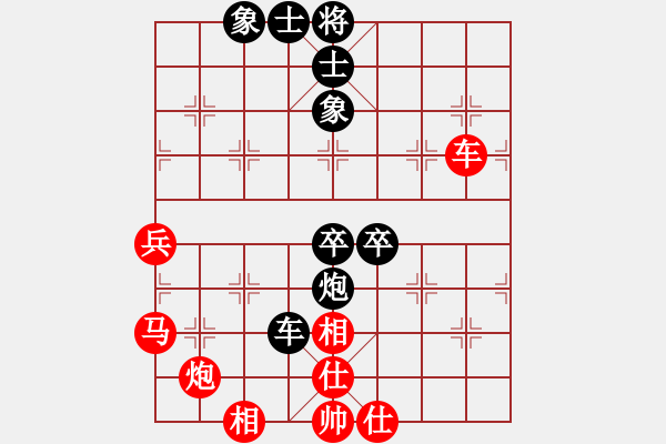 象棋棋譜圖片：阿德樹五(8段)-和-yodgd(7段) - 步數：90 