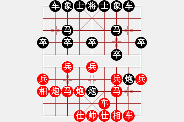 象棋棋谱图片：凌 福 顺 先负 曹 培 传 弈于1990年夏 - 步数：20 