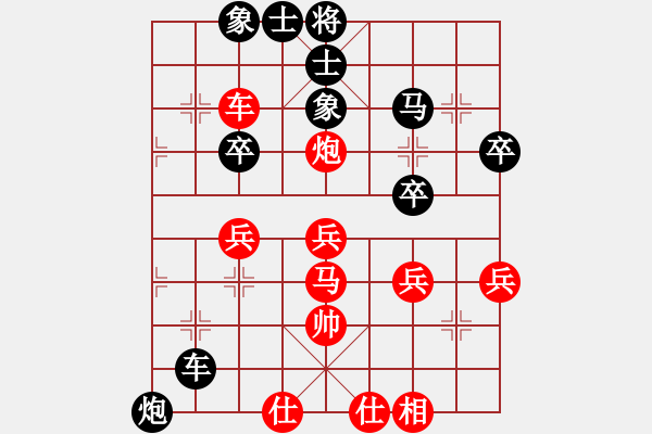 象棋棋谱图片：凌 福 顺 先负 曹 培 传 弈于1990年夏 - 步数：40 