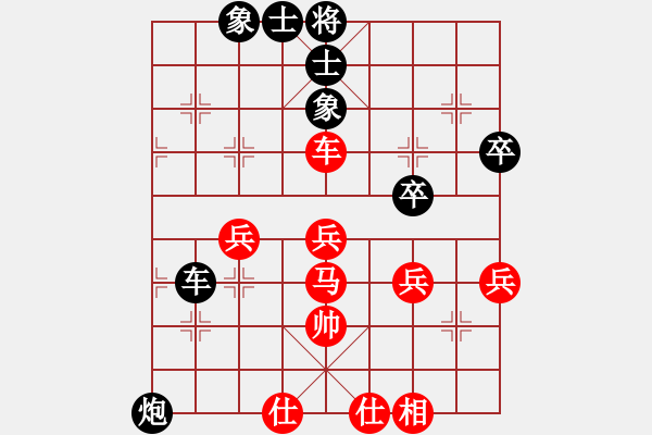 象棋棋谱图片：凌 福 顺 先负 曹 培 传 弈于1990年夏 - 步数：44 