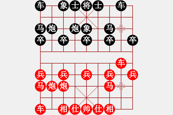 象棋棋譜圖片：倚天高手VSJKWPPP(2016 7 31) - 步數(shù)：10 