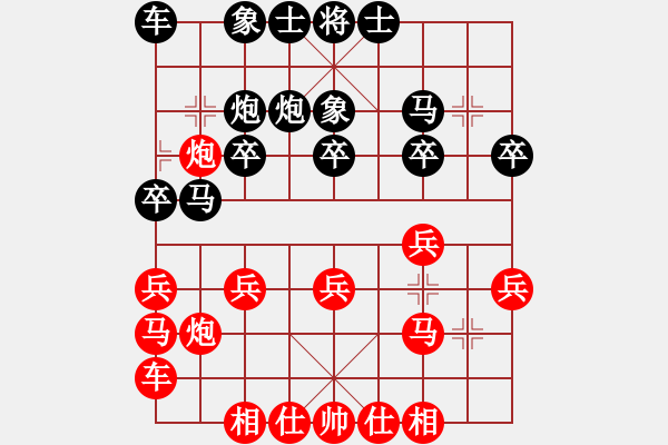 象棋棋譜圖片：倚天高手VSJKWPPP(2016 7 31) - 步數(shù)：20 