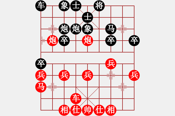 象棋棋譜圖片：倚天高手VSJKWPPP(2016 7 31) - 步數(shù)：30 