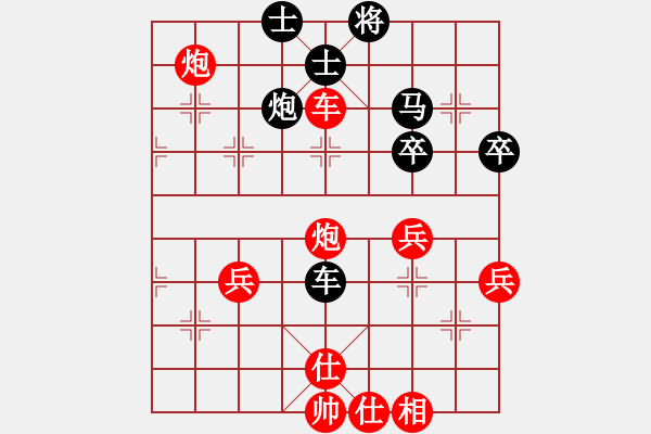 象棋棋譜圖片：倚天高手VSJKWPPP(2016 7 31) - 步數(shù)：59 