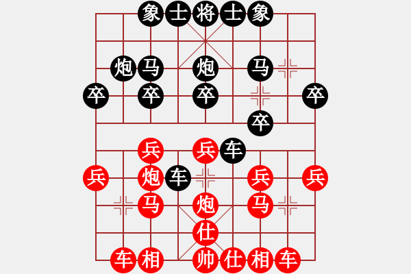 象棋棋譜圖片：柳大華黨斐 先勝 申鵬張江 - 步數(shù)：20 