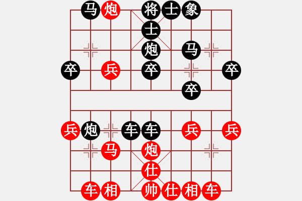 象棋棋譜圖片：柳大華黨斐 先勝 申鵬張江 - 步數(shù)：30 