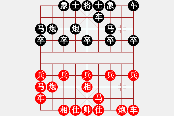 象棋棋譜圖片：紅軍老師 先勝 河北老劉 - 步數(shù)：10 