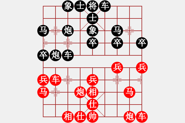 象棋棋譜圖片：紅軍老師 先勝 河北老劉 - 步數(shù)：30 