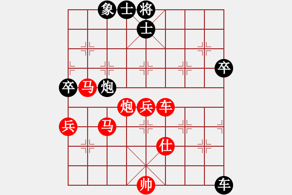 象棋棋譜圖片：紅軍老師 先勝 河北老劉 - 步數(shù)：90 