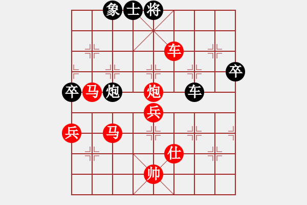 象棋棋譜圖片：紅軍老師 先勝 河北老劉 - 步數(shù)：97 