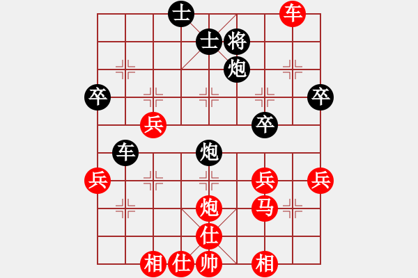 象棋棋譜圖片：西安 柳天 勝 西安 呂天全 - 步數(shù)：46 