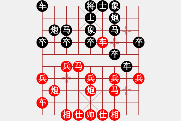 象棋棋譜圖片：中炮過(guò)河車(chē)平兌馬紅馬七進(jìn)六4-2 - 步數(shù)：20 