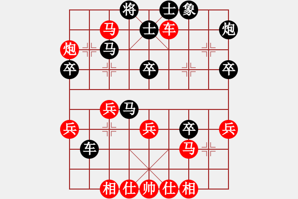 象棋棋譜圖片：中炮過(guò)河車(chē)平兌馬紅馬七進(jìn)六4-2 - 步數(shù)：40 