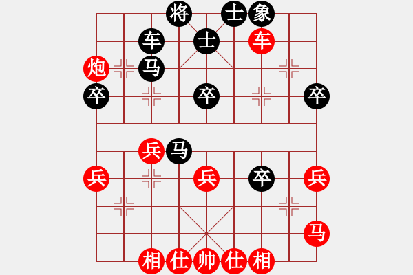 象棋棋譜圖片：中炮過(guò)河車(chē)平兌馬紅馬七進(jìn)六4-2 - 步數(shù)：45 