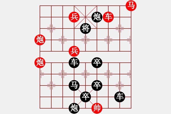 象棋棋譜圖片：鐵馬秋風(fēng) - 步數(shù)：0 