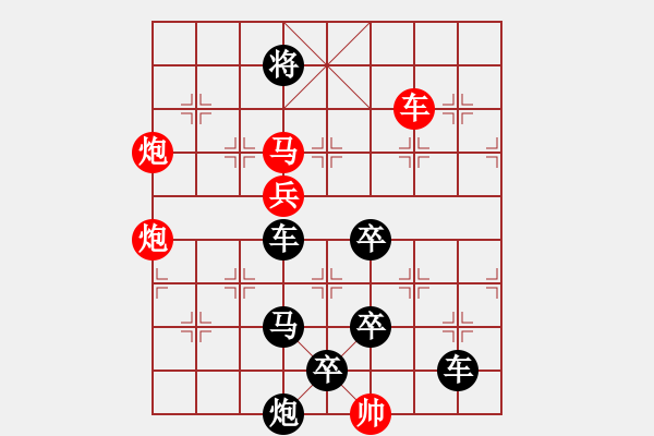 象棋棋譜圖片：鐵馬秋風(fēng) - 步數(shù)：10 