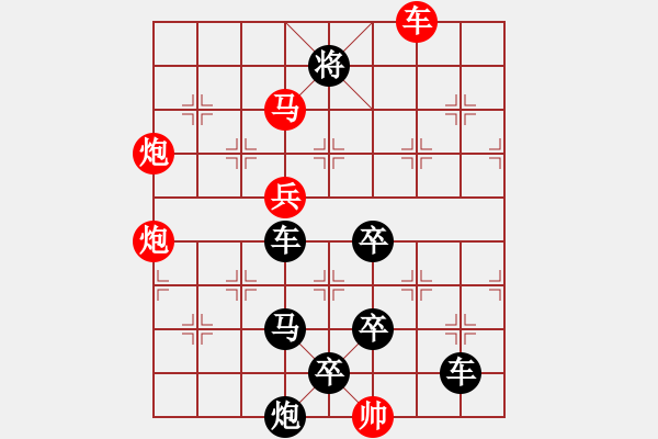 象棋棋譜圖片：鐵馬秋風(fēng) - 步數(shù)：20 