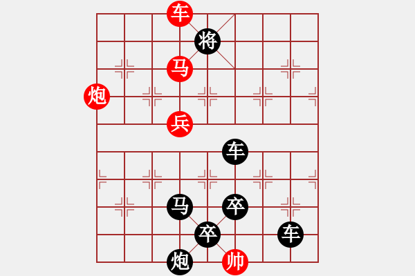 象棋棋譜圖片：鐵馬秋風(fēng) - 步數(shù)：30 