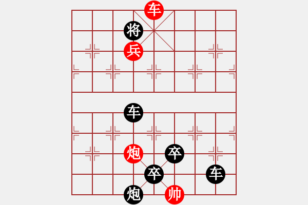 象棋棋譜圖片：鐵馬秋風(fēng) - 步數(shù)：39 