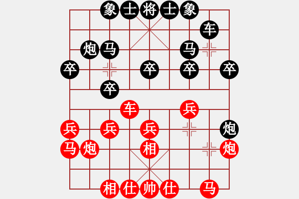 象棋棋谱图片：东坡杯第四轮2台南充唐世文先和广东蔡佑广 - 步数：20 