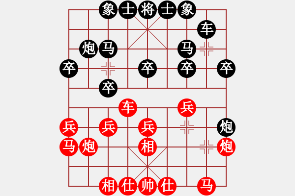 象棋棋譜圖片：東坡杯第四輪2臺(tái)南充唐世文先和廣東蔡佑廣 - 步數(shù)：20 