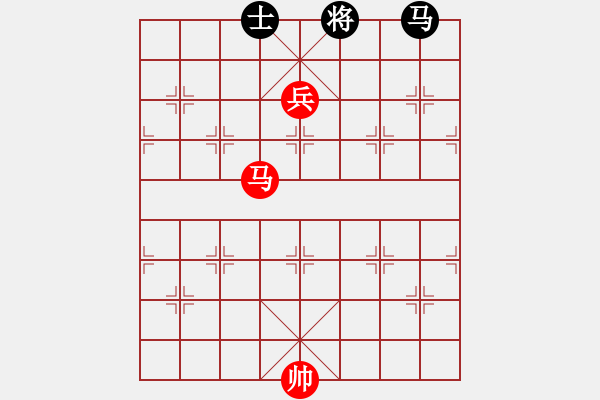 象棋棋譜圖片：馬高兵勝馬士 - 步數(shù)：10 