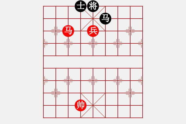 象棋棋譜圖片：馬高兵勝馬士 - 步數(shù)：15 