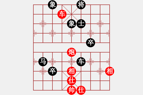 象棋棋譜圖片：巡河炮車27 中原象棋王(6段)-負-星月名手(2段) 中炮對單提馬橫車 - 步數(shù)：110 