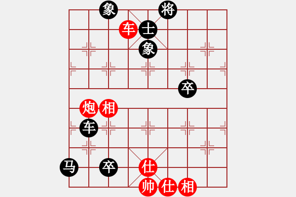 象棋棋譜圖片：巡河炮車27 中原象棋王(6段)-負-星月名手(2段) 中炮對單提馬橫車 - 步數(shù)：130 