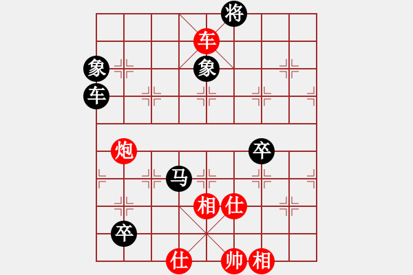 象棋棋譜圖片：巡河炮車27 中原象棋王(6段)-負-星月名手(2段) 中炮對單提馬橫車 - 步數(shù)：150 