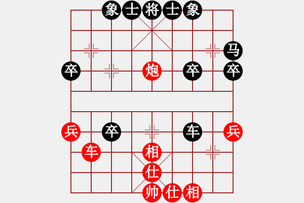 象棋棋譜圖片：巡河炮車27 中原象棋王(6段)-負-星月名手(2段) 中炮對單提馬橫車 - 步數(shù)：50 