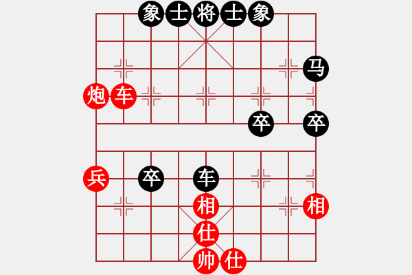 象棋棋譜圖片：巡河炮車27 中原象棋王(6段)-負-星月名手(2段) 中炮對單提馬橫車 - 步數(shù)：60 