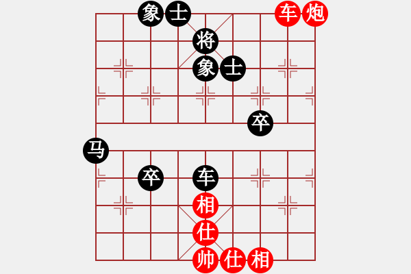 象棋棋譜圖片：巡河炮車27 中原象棋王(6段)-負-星月名手(2段) 中炮對單提馬橫車 - 步數(shù)：90 