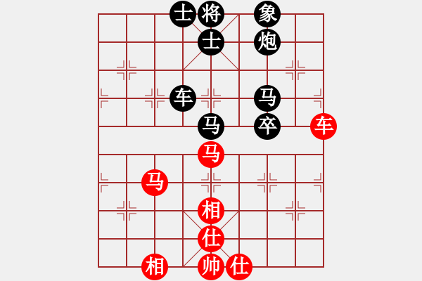 象棋棋譜圖片：綠島棋劍(6段)-負(fù)-山風(fēng)樂樂(6段) - 步數(shù)：110 