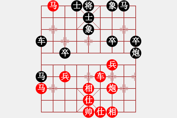 象棋棋譜圖片：綠島棋劍(6段)-負(fù)-山風(fēng)樂樂(6段) - 步數(shù)：50 