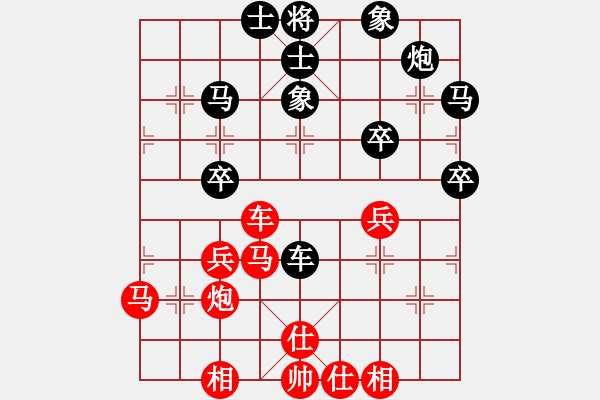 象棋棋譜圖片：綠島棋劍(6段)-負(fù)-山風(fēng)樂樂(6段) - 步數(shù)：70 