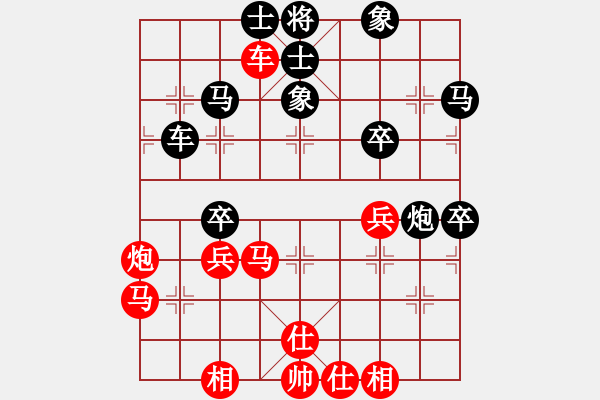 象棋棋谱图片：绿岛棋剑(6段)-负-山风乐乐(6段) - 步数：80 