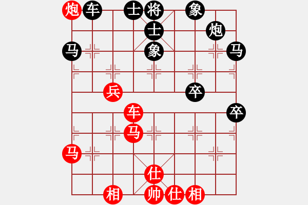 象棋棋谱图片：绿岛棋剑(6段)-负-山风乐乐(6段) - 步数：90 